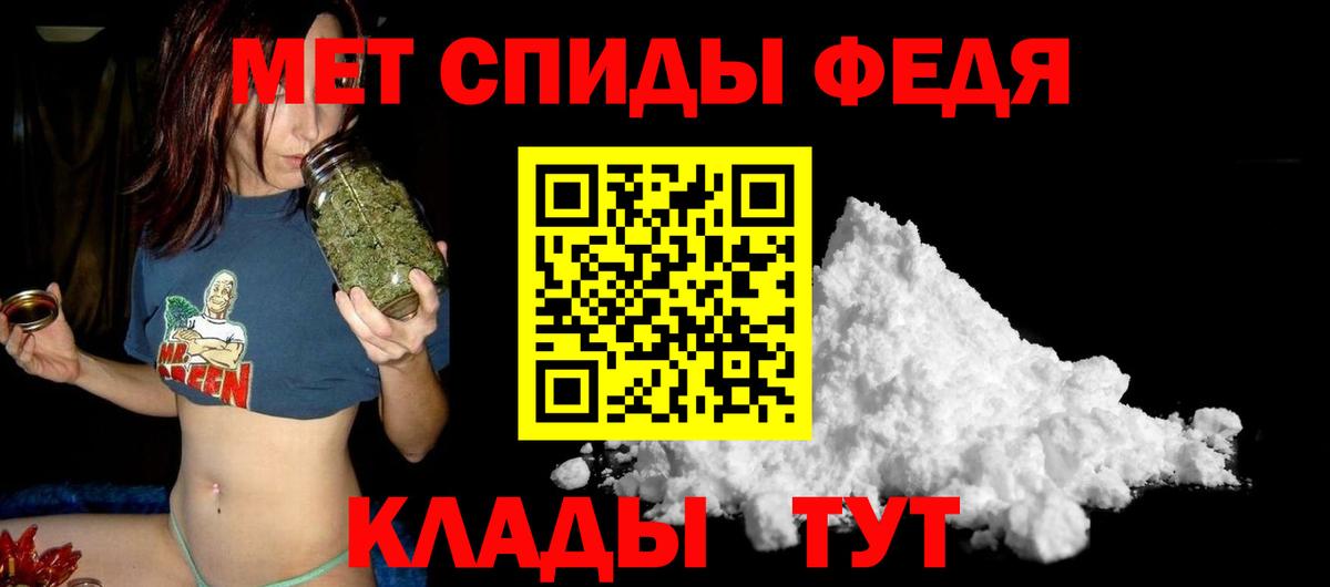 блэк спрут вход  АМФ  Вход с VPN  АМФЕТАМИН  Амфетамин Premium  Элиста 