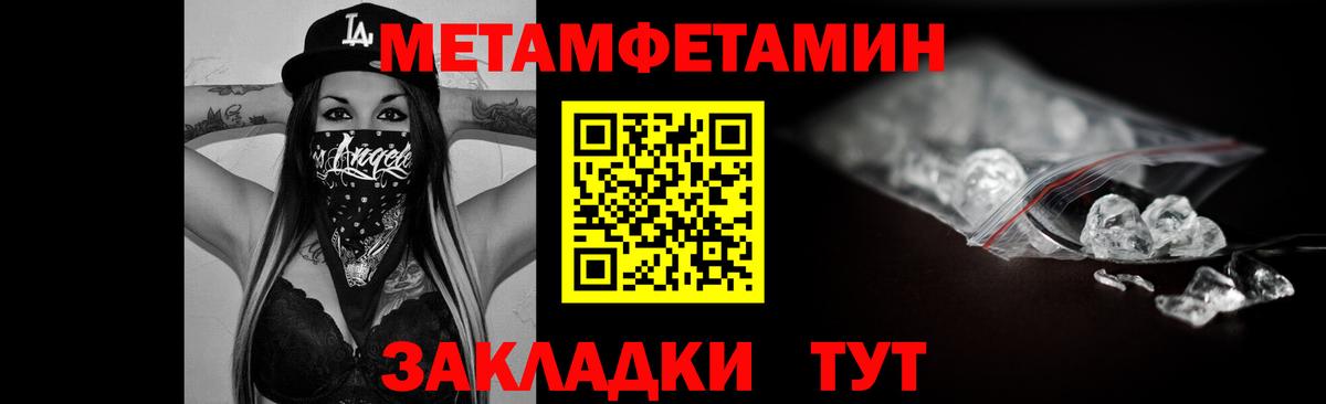 АМФЕТАМИН 97% Элиста