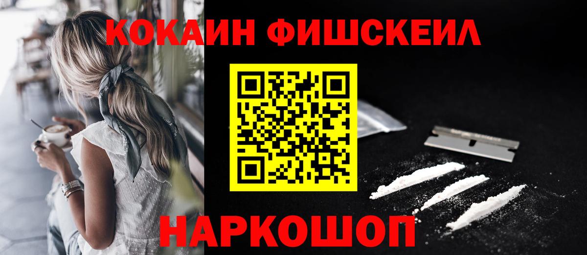Элиста  Cocaine 97%  Cocaine 98%  Вход с VPN 