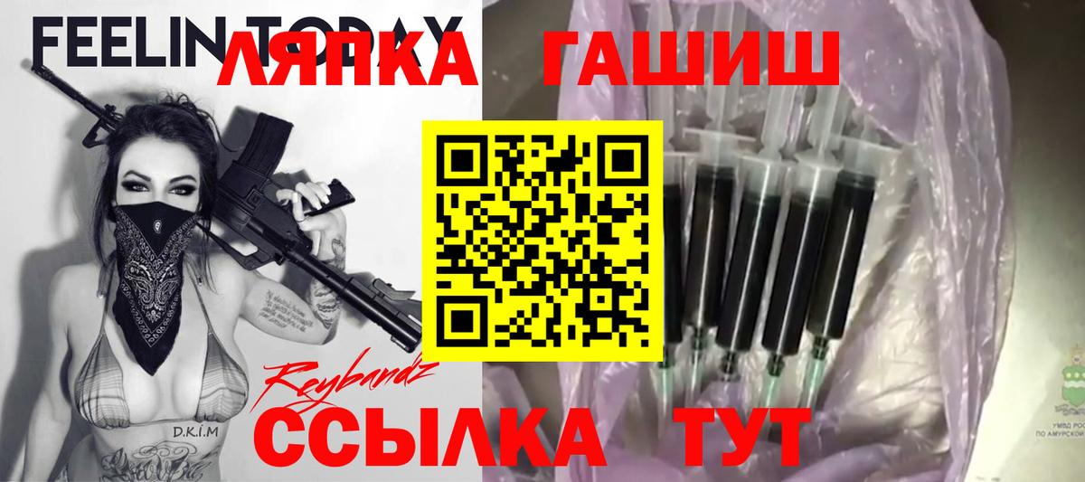 ГАШИШ убойный Элиста