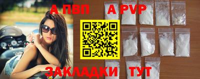 наркотики Партизанск