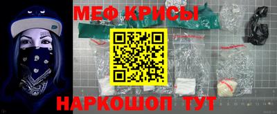 наркотики Партизанск
