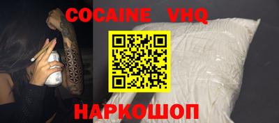 наркотики Партизанск