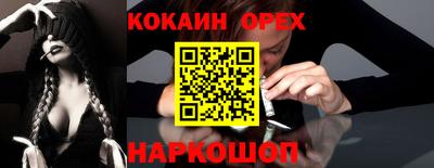 наркотики Партизанск