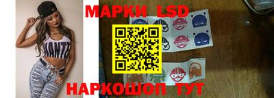 наркотики Партизанск