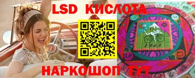 наркотики Партизанск
