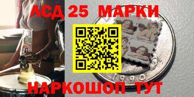 наркотики Партизанск