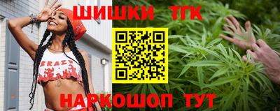 наркотики Партизанск