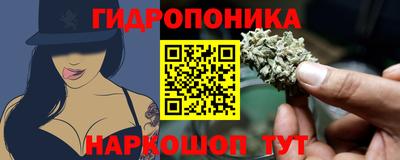 наркотики Партизанск