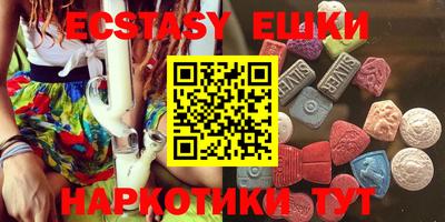 ешки Пенза