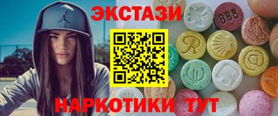 наркотики Партизанск