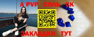 ешки Пенза