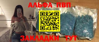 наркотики Партизанск