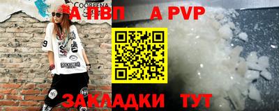 ешки Пенза