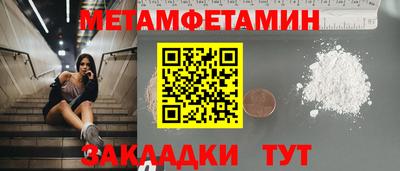 ешки Пенза