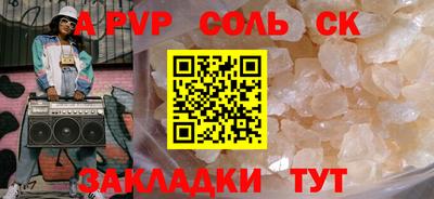 ПСИЛОЦИБИНОВЫЕ ГРИБЫ Первоуральск