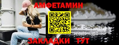 наркотики Партизанск