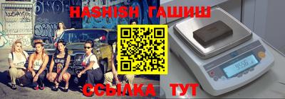 ешки Пенза