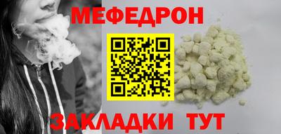ешки Пенза