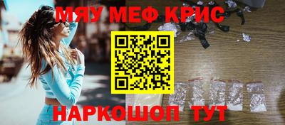 наркотики Партизанск