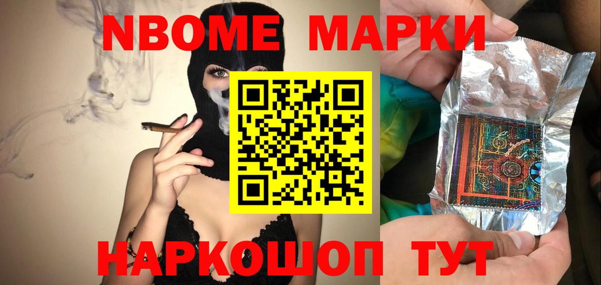 Лсд 25 экстази ecstasy Элиста