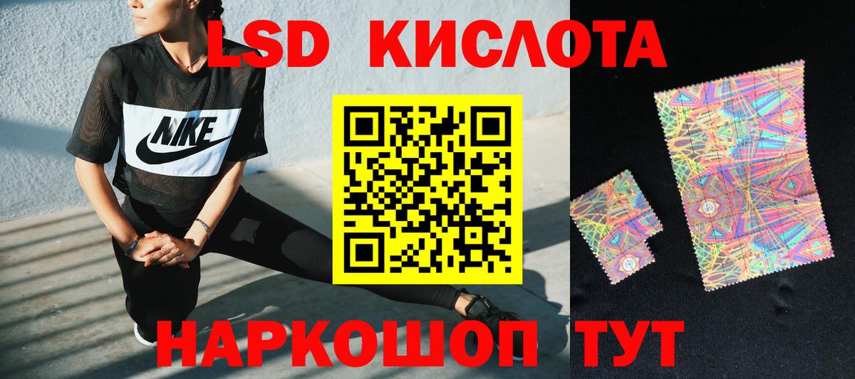 Элиста  Лсд 25 экстази ecstasy  Вход с VPN 