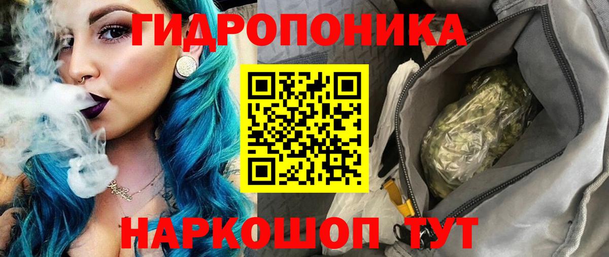 Бошки марихуана OG Kush  Канабис LSD WEED  Элиста  Вход с VPN  Марихуана тримм 