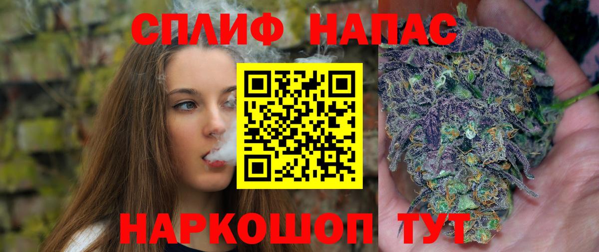Конопля Amnesia Элиста